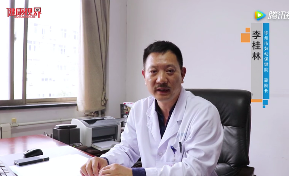 李桂林 宫颈癌的发病原因及治疗技术