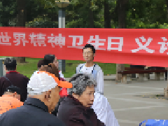 徐州东方人民医院 今日开展“世界精神卫生日”宣传