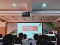 徐州市中医院召开全市中医护理质量控制会议