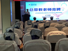 徐州市肿瘤医院临床护理总带教老师竞聘演讲圆满结束