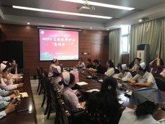 徐州市儿童医院护理部组织召开2018年进修护士座谈会