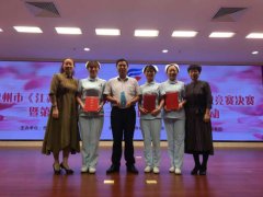 市血液中心代表队喜获《江苏省女职工劳动保护特别规定》知识竞赛一等奖