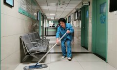 徐医附院保洁工缪桂美拾金不昧获市民点赞
