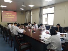 徐州市中心医院党委召开对照党章党规找差距专题会议