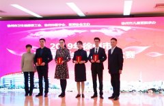 徐州市妇幼保健院沐宇喜获“医师登台科普秀”三等奖