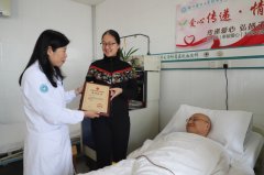 徐医附院胸心外科医生姜波成功捐献造血干细胞