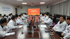 徐州市中医院召开外科科室质量管理工作会议
