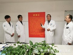 徐医附院为车祸导致头面部严重畸形的患者成功实施整复手术