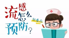 徐州市妇幼保健院药事科沐宇：孕期遇上流感怎么办?