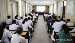 徐州市东方医院特邀新加坡国立大学研究员作专题培训