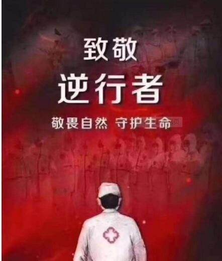 邳州市人民医院周晓娟的“逆行”奔跑：瞒父母上了防控疫情最前线