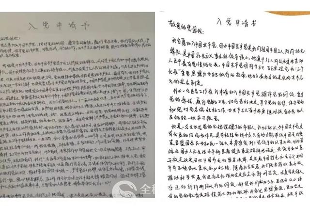 共同战“疫”!徐州市肿瘤医院收到来自疫区前线的入党申请书