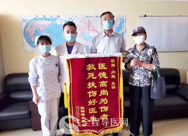 高效服务赢得赞誉 徐矿总医院神经外科收到患者致谢锦旗