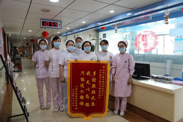 菲律宾返华生子 她给这个医院送了三面锦旗