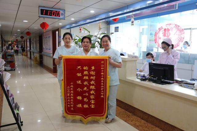 菲律宾返华生子 她给这个医院送了三面锦旗