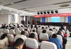徐州市中心医院举办省继续教育急性脑卒中超早期诊治新进展学习班