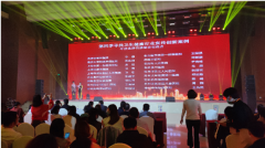 徐州市传染病医院在全国卫生健康行业品牌宣传年会上获六项大奖