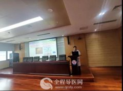 徐州市一院召开伦理委员会会议