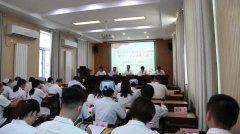 徐州市东方人民医院党委召开庆祝建党100周年“七一”总结表彰大会