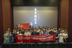 电影《童年周恩来》为徐州市儿童医院党史学习教育再添精神养料