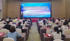 2021年徐州市妇幼保健院第九届妇科内分泌学习班顺利举办