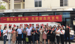 一颗红心永向党 无偿献血庆百年——无偿献血走进潘塘中心小学