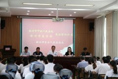 徐州东方医院开展《民法典》之医疗损害责任纠纷法律适用专题讲座