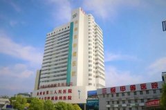 徐州市肿瘤医院就诊最新公告 门诊实行“一医一患一诊室”