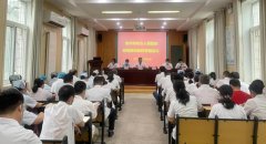 徐州市东方人民医院召开新冠肺炎疫情防控专题会议