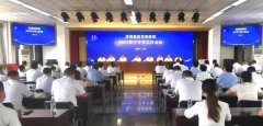 淮海医管集团召开2021年下半年工作会议