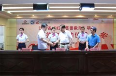 徐州市妇幼保健院启动“妇康慈善救助”项目 符合条件患者可来院申请