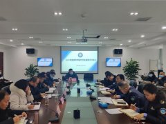 徐州市卫生监督所召开2021年度医疗卫生监督工作会议