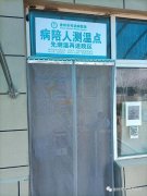 徐州市传染病医院：低风险地区来徐返徐人员就诊不再核查核酸阴性证明