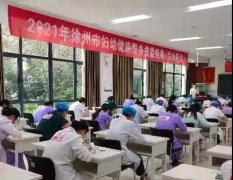 2021年徐州市妇幼健康服务技能竞赛圆满结束