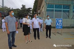 省新冠疫情防控督查组到徐州市传染病医院开展疫情防控督查评估