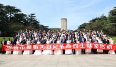 徐州市卫生健康系统7对新婚夫妇参加向革命烈士献花活动