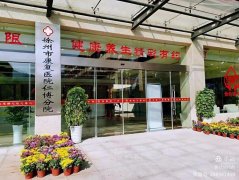 新院区 新征程——徐州市康复医院仁博分院正式接收患者