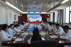 徐州市血液中心召开会议传达学习市第十三次党代会精神
