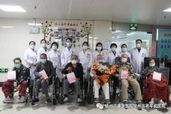 徐州市康复医院领导重阳节慰问住院老年人