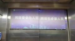 徐州市东方人民医院积极开展“2021年网络安全宣传周”科普宣传