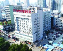 徐州市康复医院：奋进“十四五”全力打造淮海经济区康复医疗品牌高地