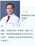 徐医附院援疆医生卜林：援疆一个月收了7位徒弟