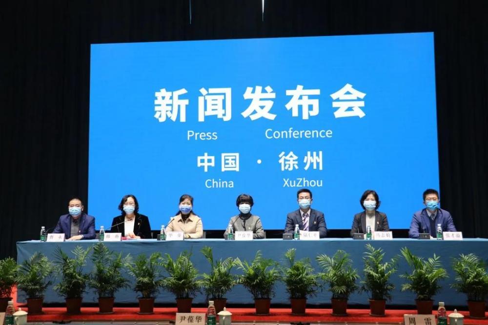 徐州卫生健康系统“六大类224项”为群众办实事项目扎实推进 2021健康节启动