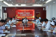 徐州市血液中心召开2021年第三季度质量分析会