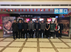 徐州市血液中心党总支组织党员集中观看红色电影《长津湖》