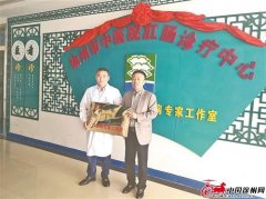 民生实事映照医者仁心——徐州市中医院中西医并举提升群众就医满意度