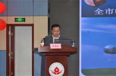 徐州市血液中心组织召开全市临床输血工作会议