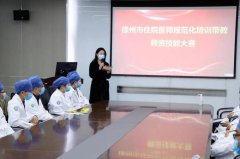 徐医附院在全市住院医师规范化培训带教师资技能竞赛中包揽多个奖项