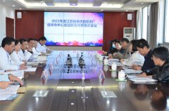 徐州市血液中心完成2021年度江苏省采供血机构联合内审工作