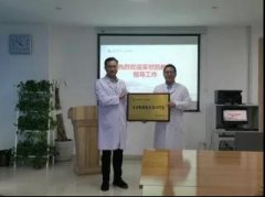 北京大学第一医院肿瘤科主任吴世凯教授在市一院开展线上远程会诊